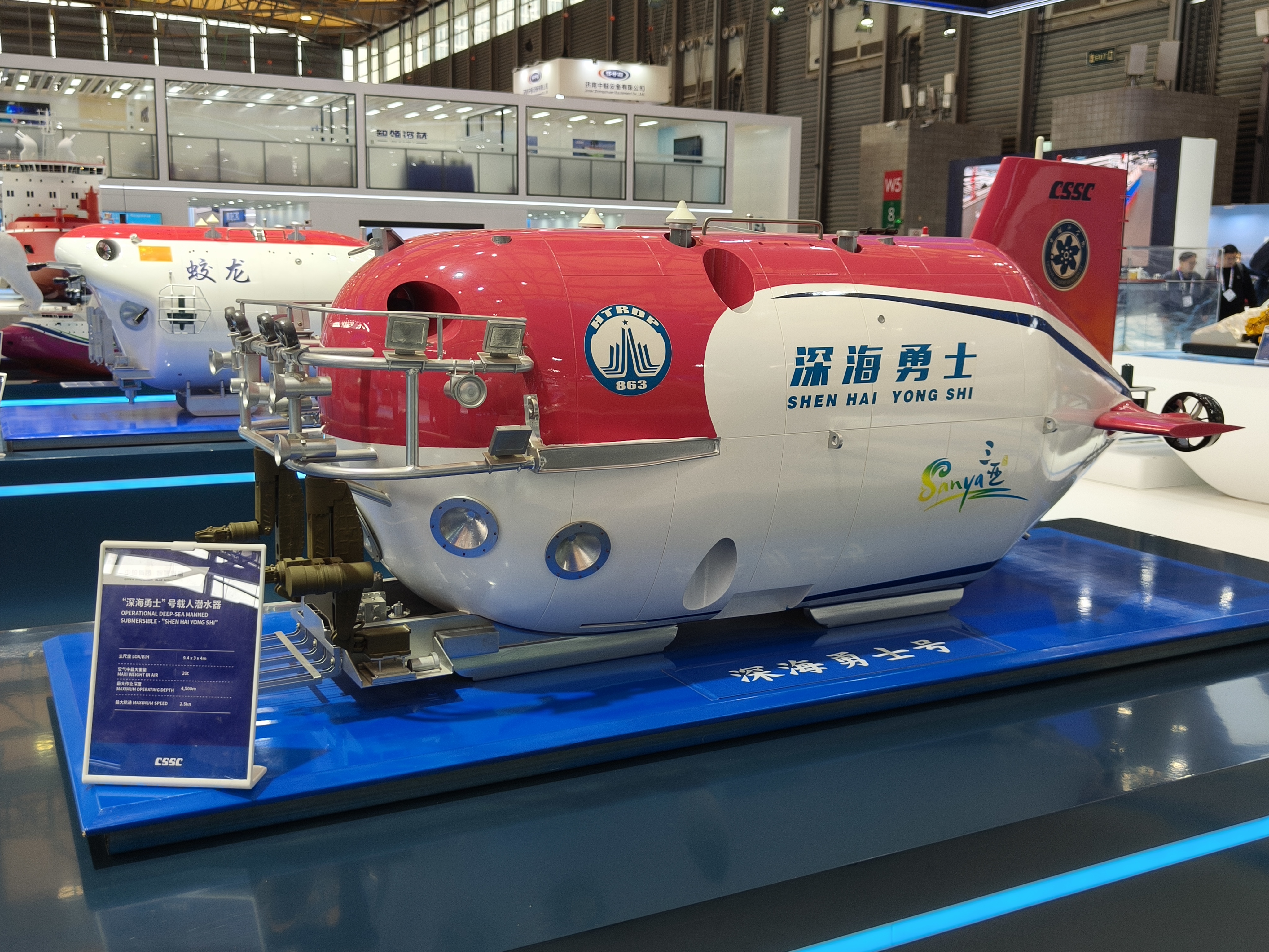 Marintec China 2025,China International Maritime Exhibition 2025,2025 Shanghai Maritime Show,2025 China Maritime Exhibit