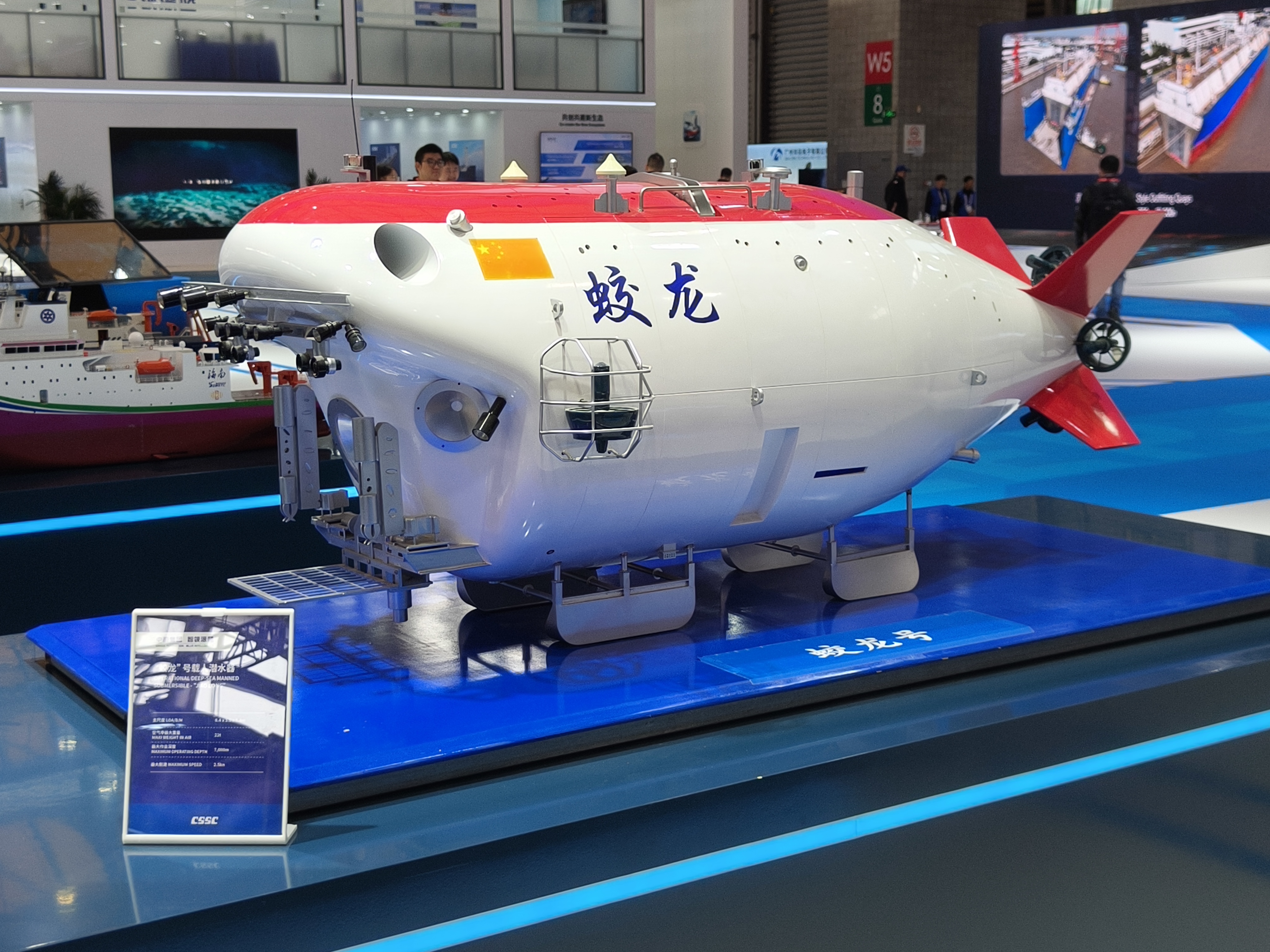 Marintec China 2025,China International Maritime Exhibition 2025,2025 Shanghai Maritime Show,2025 China Maritime Exhibit